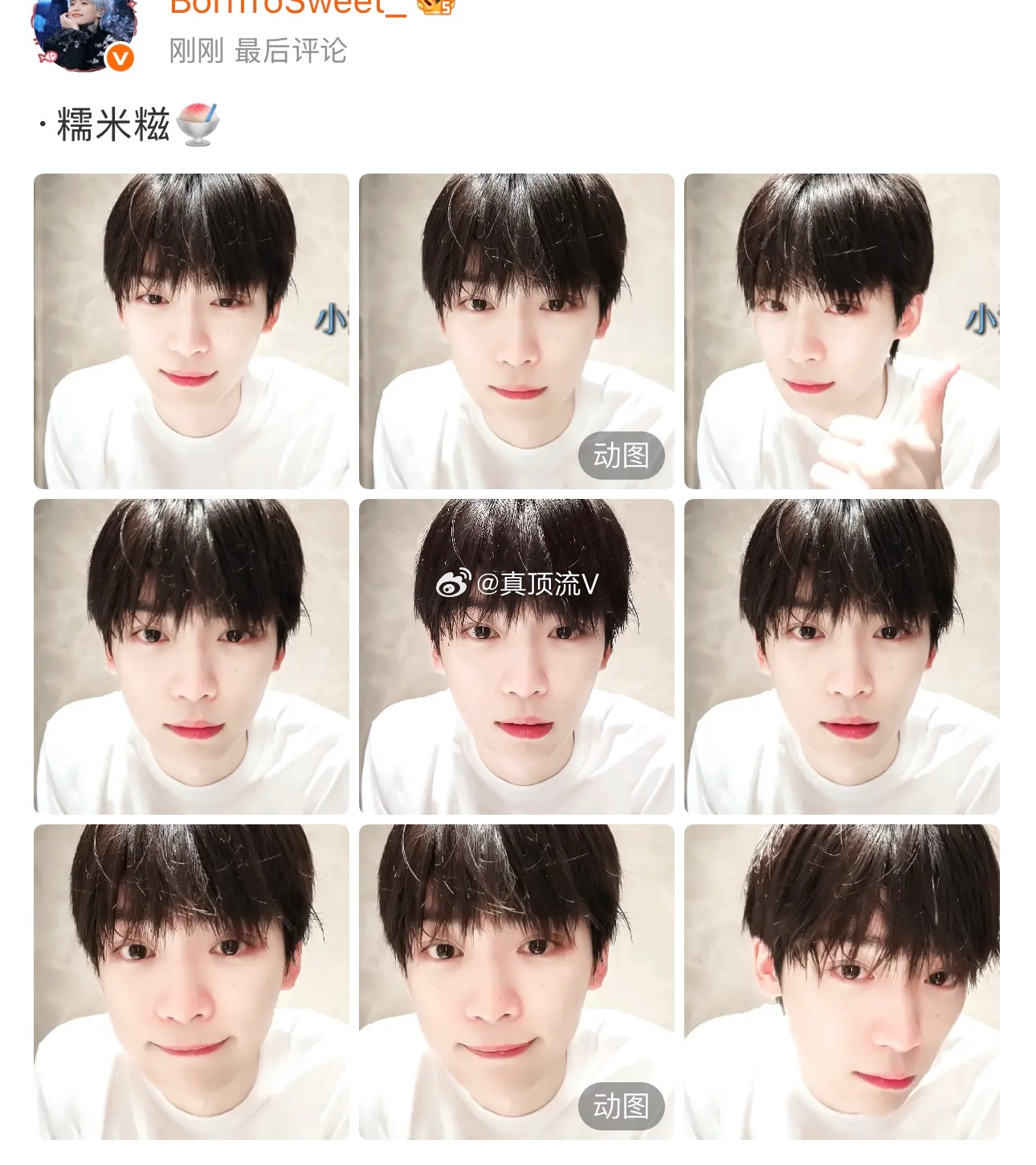 梓渝粉丝发的红稿，长得越来越像…..了！ 
