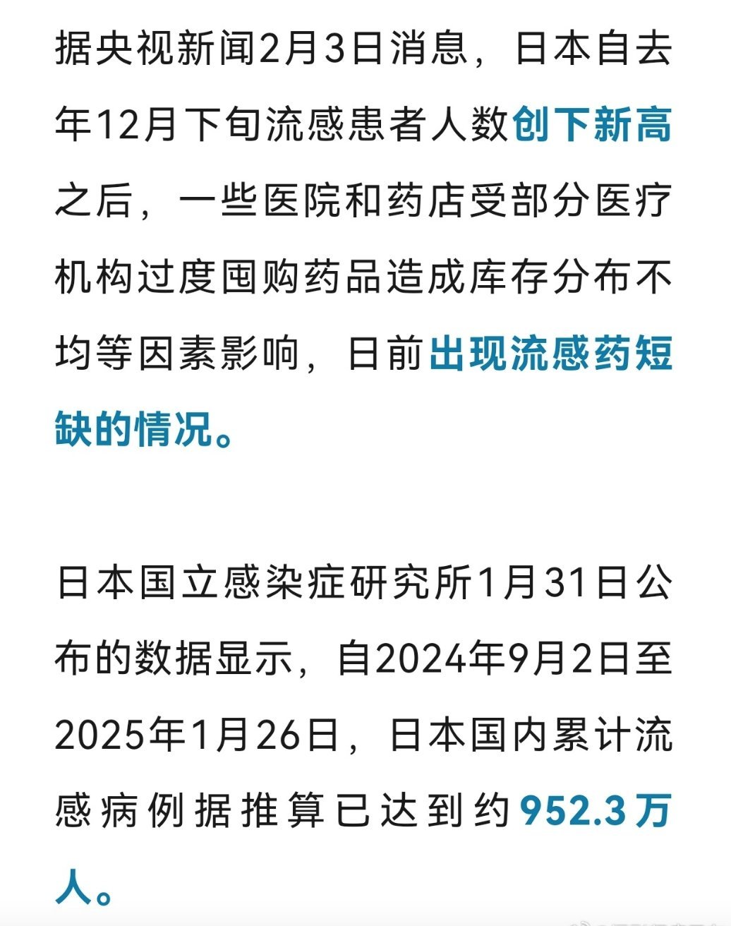 死者为大死者为大，逝者安息逝者安息，但为了警醒生者，还是要毫不客气地说一句：大S