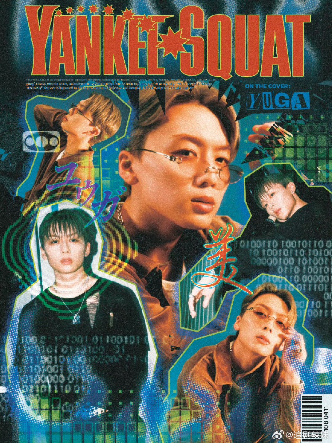 ONEOREIGHT先行曲MVMV镜头氛围感拉满，没有甜腻滤镜，满满野性潮流感，