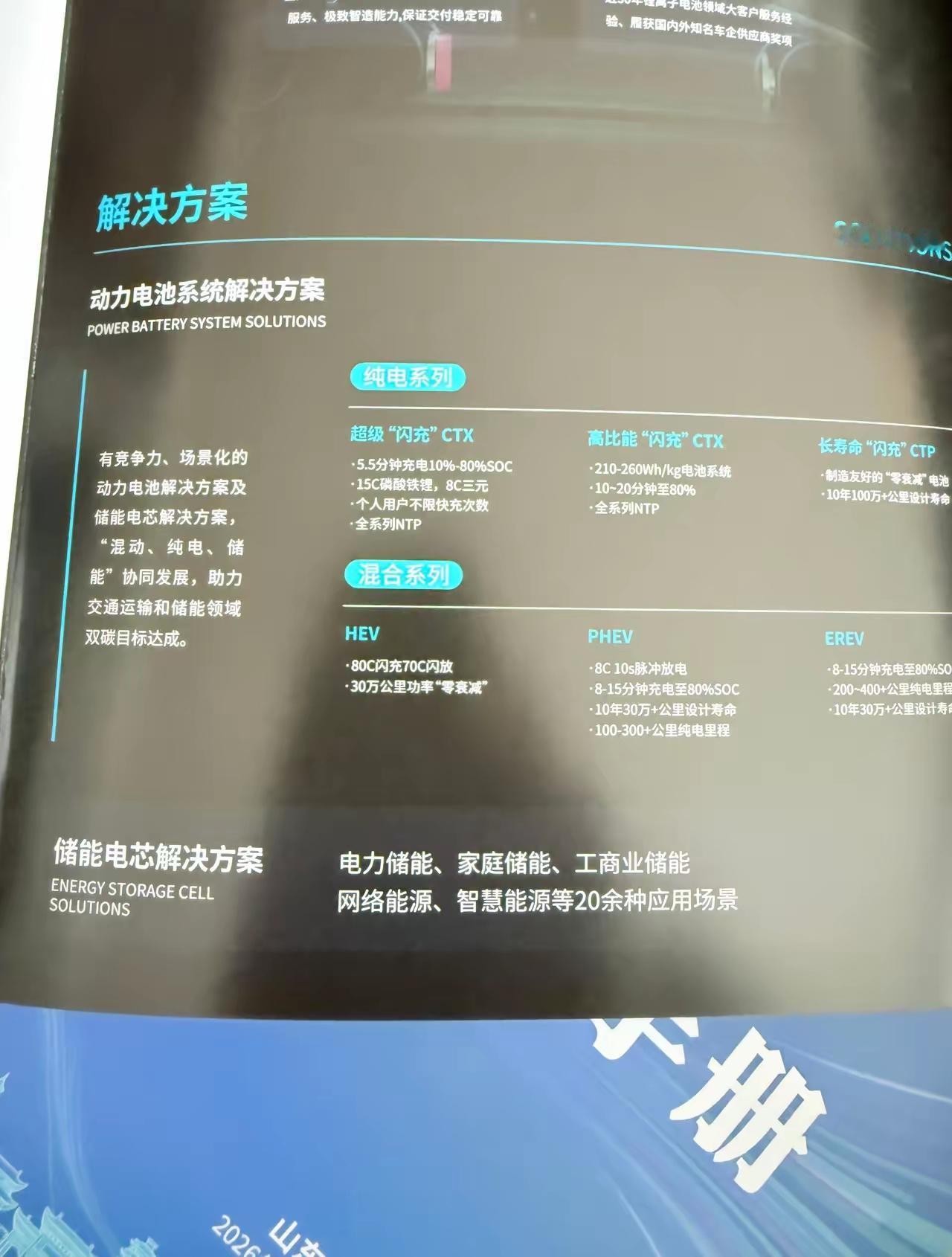 你可以不接受比亚迪，也可以不喜欢比亚迪，但不得不说比亚迪叕一次引领了中国新能源汽