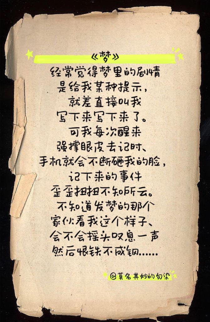 她生下二胎两个月，丈夫跟年轻演员的婚外恋便曝光了……
马伊琍在娱乐圈多年了，也算