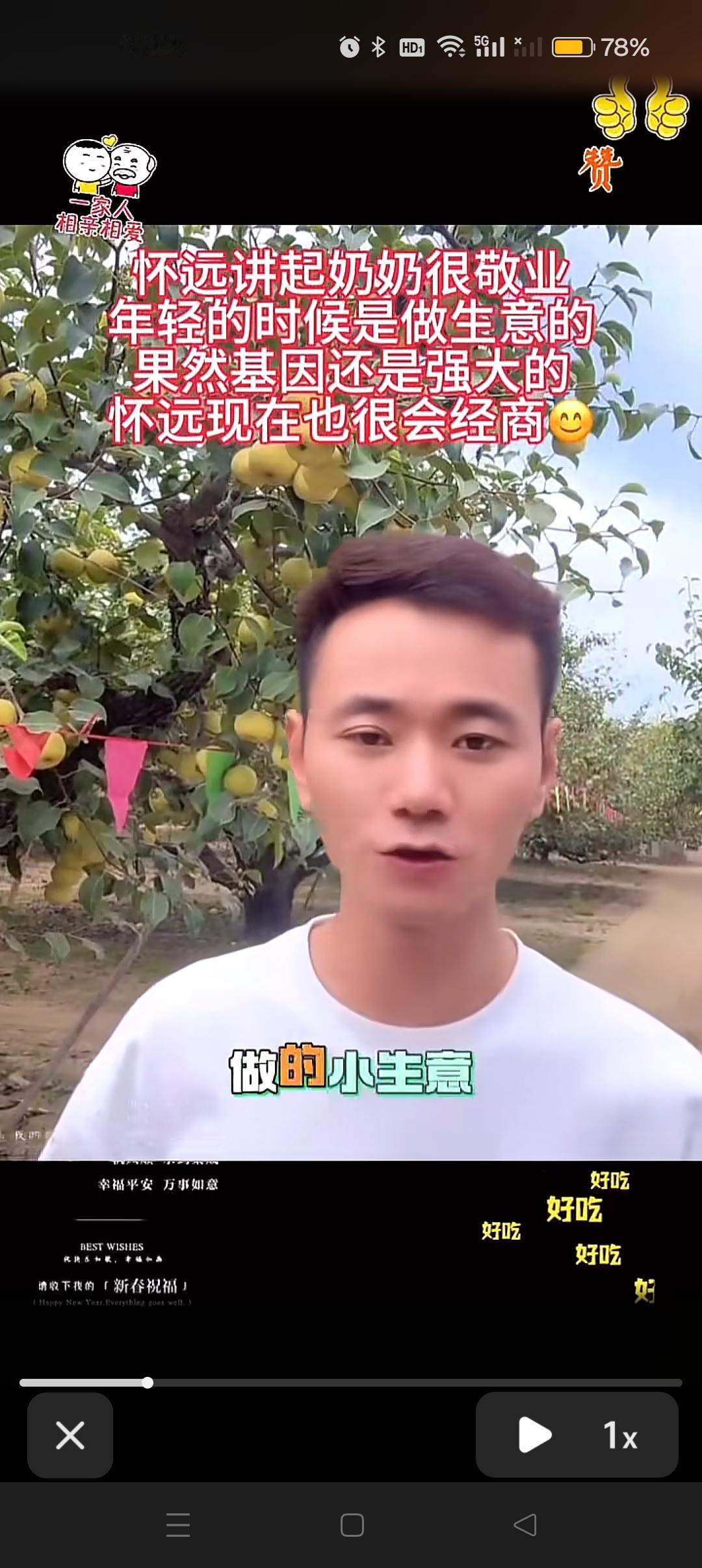 黑粉：怀远为了赚钱，把老人都拉出来了！😂



怀远说：那也没办法，你也可以拉