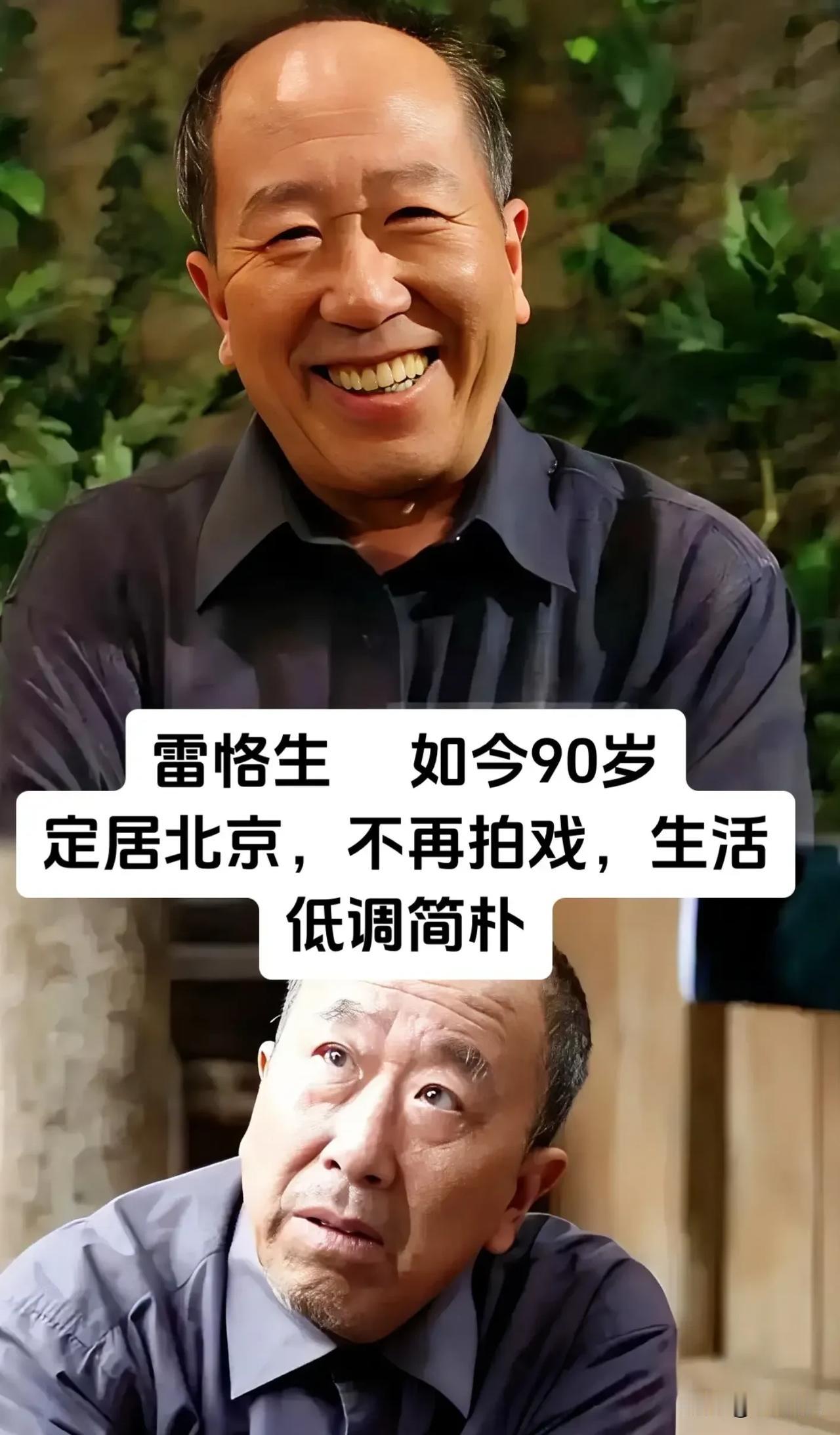 国产影视剧的黄金年代，是这群男人撑起来的。
历经数十年荧幕沉浮，如今人生境遇各不