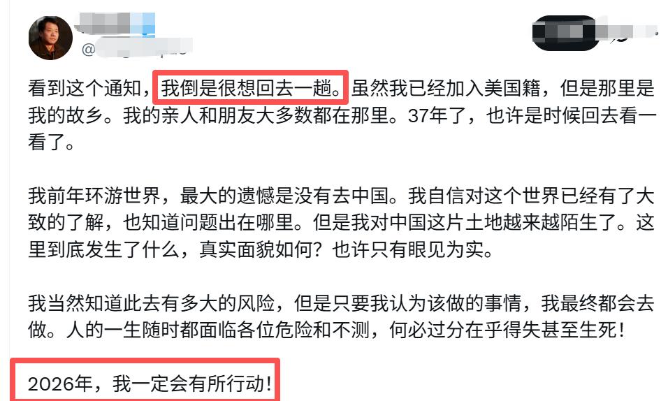 又一名反贼想回中国了，
这种人我们该欢迎他吗？
为什么这些润人现在都想回国了？