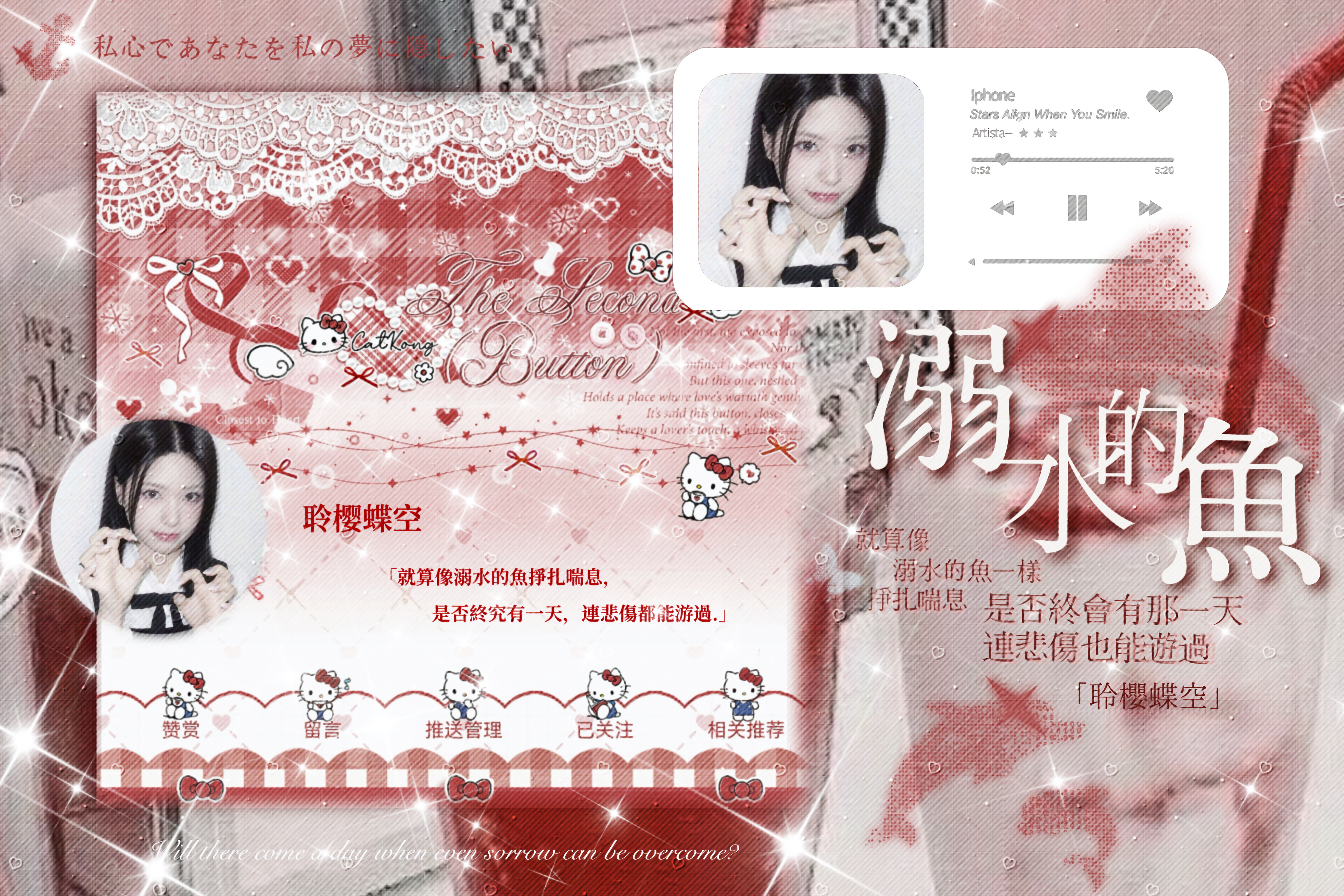 🍓  专栏 · ootd