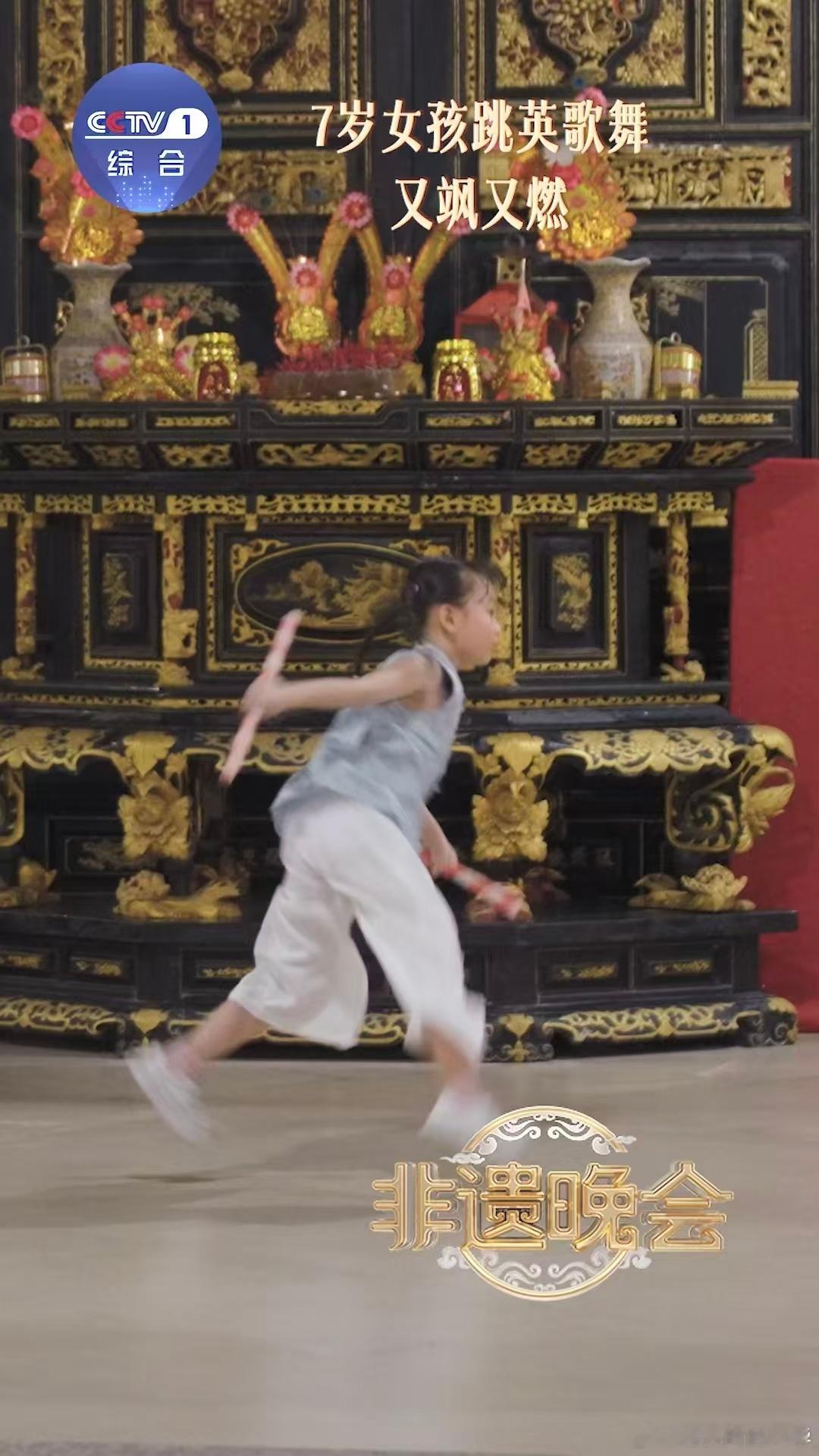 7岁女孩C位跳英歌舞气场全开7岁英歌女孩说摔了也不哭 汕头小囡庄恩琪太飒了！C位