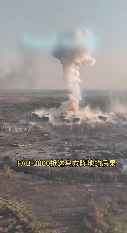 震撼直击！无人机高空拍下死神降临瞬间：俄军FAB-3000重型航弹精准砸向赫尔松
