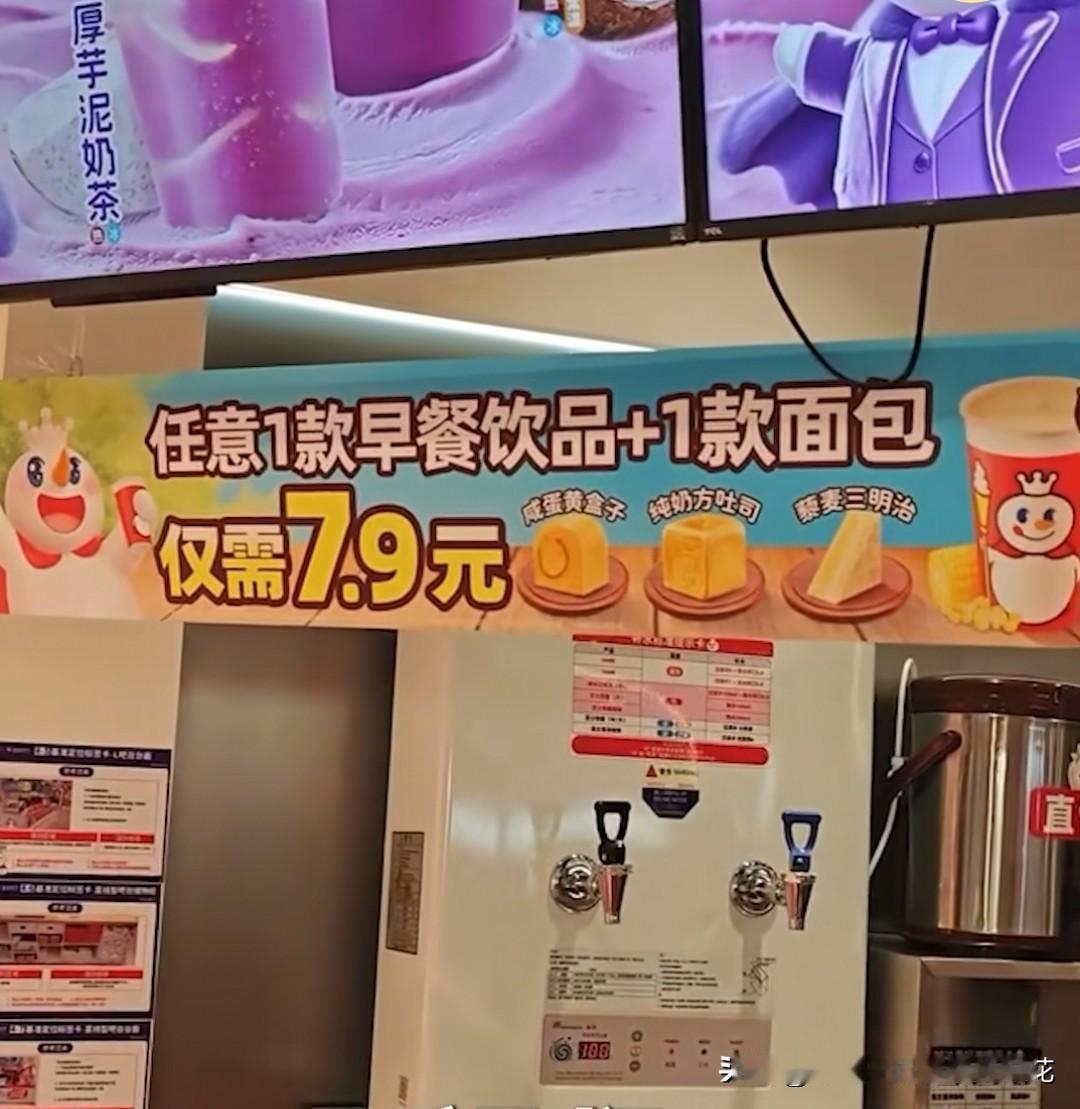 蜜雪冰城卖早餐注定口碑翻车，这是毋庸置疑的事。要知道，蜜雪冰城平替的是水，是饮料