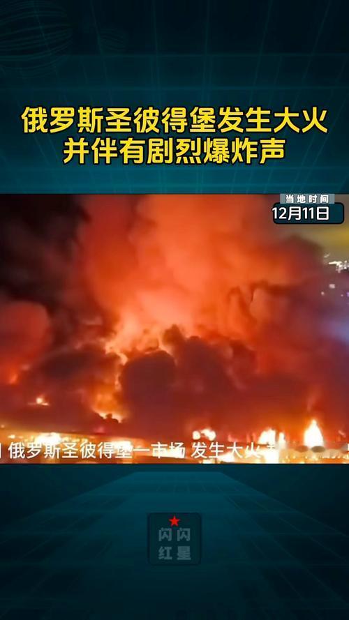 各位老铁，今儿咱们得唠点硬核的——俄乌这出大戏又更新剧情了，而且场面相当炸裂。