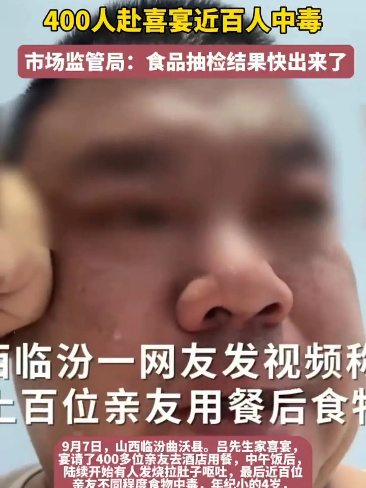 如果是你结婚，办婚宴遇到这样的事，你要怎么办？酒店用了预制菜？

今天刷到一个视