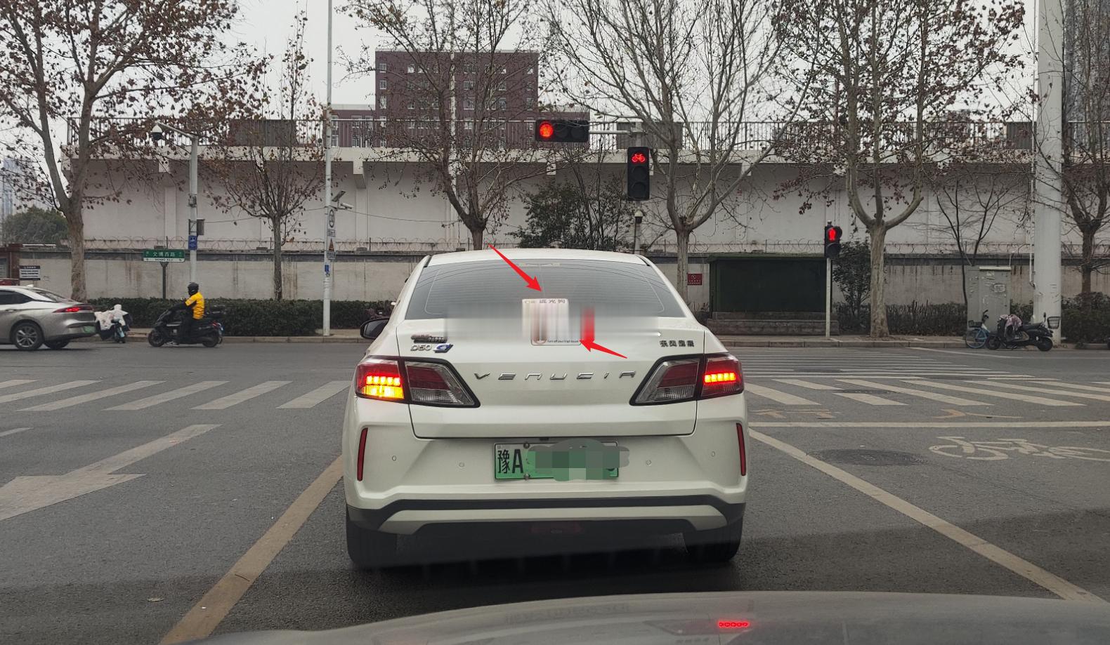 前车对“远光”的愤怒，下午在十字路口看到的我在郑州