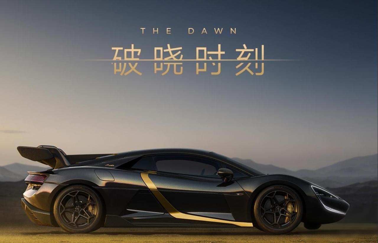 北京车展仰望展台引爆全场！多款新车首发，中国豪华硬核出圈。
 
2026年4月2