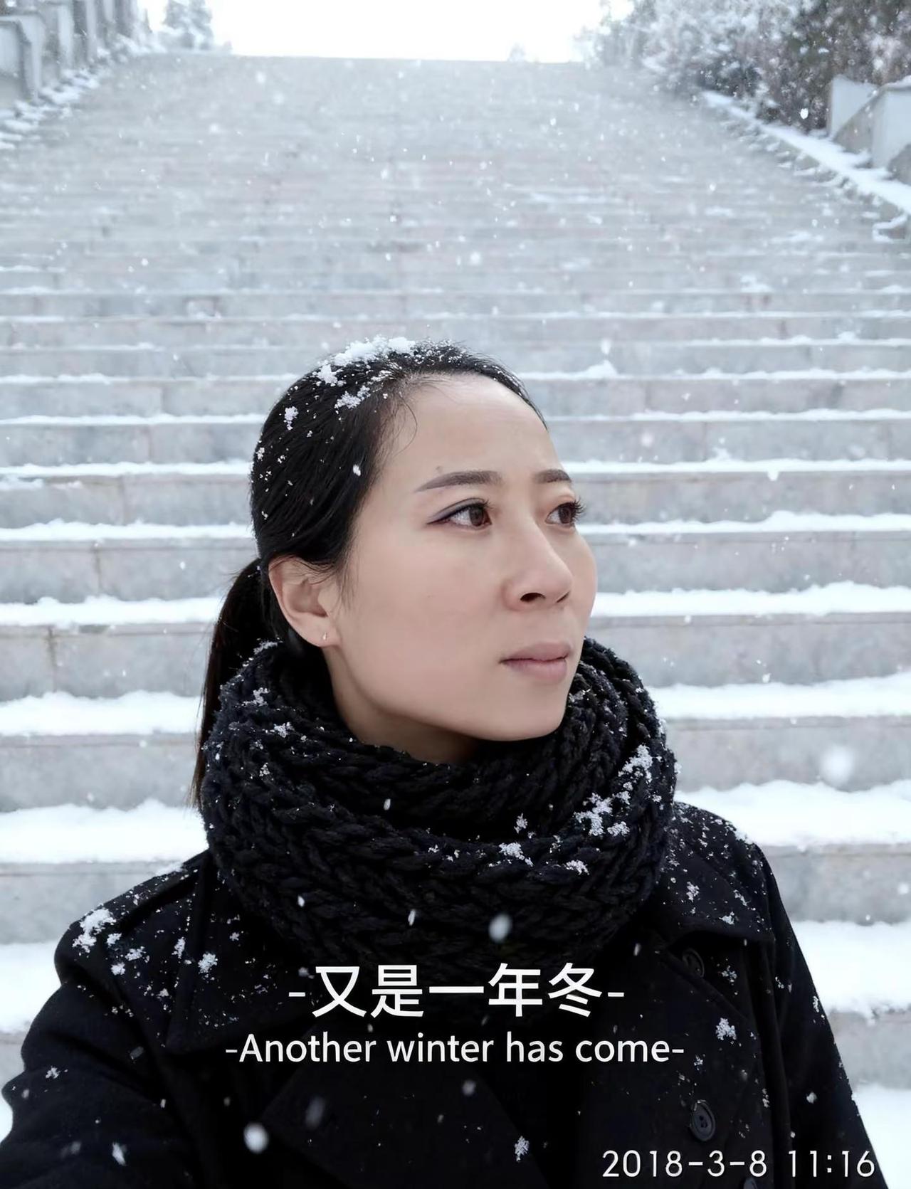 时光飞逝，匆匆溜走。你我别来无恙。