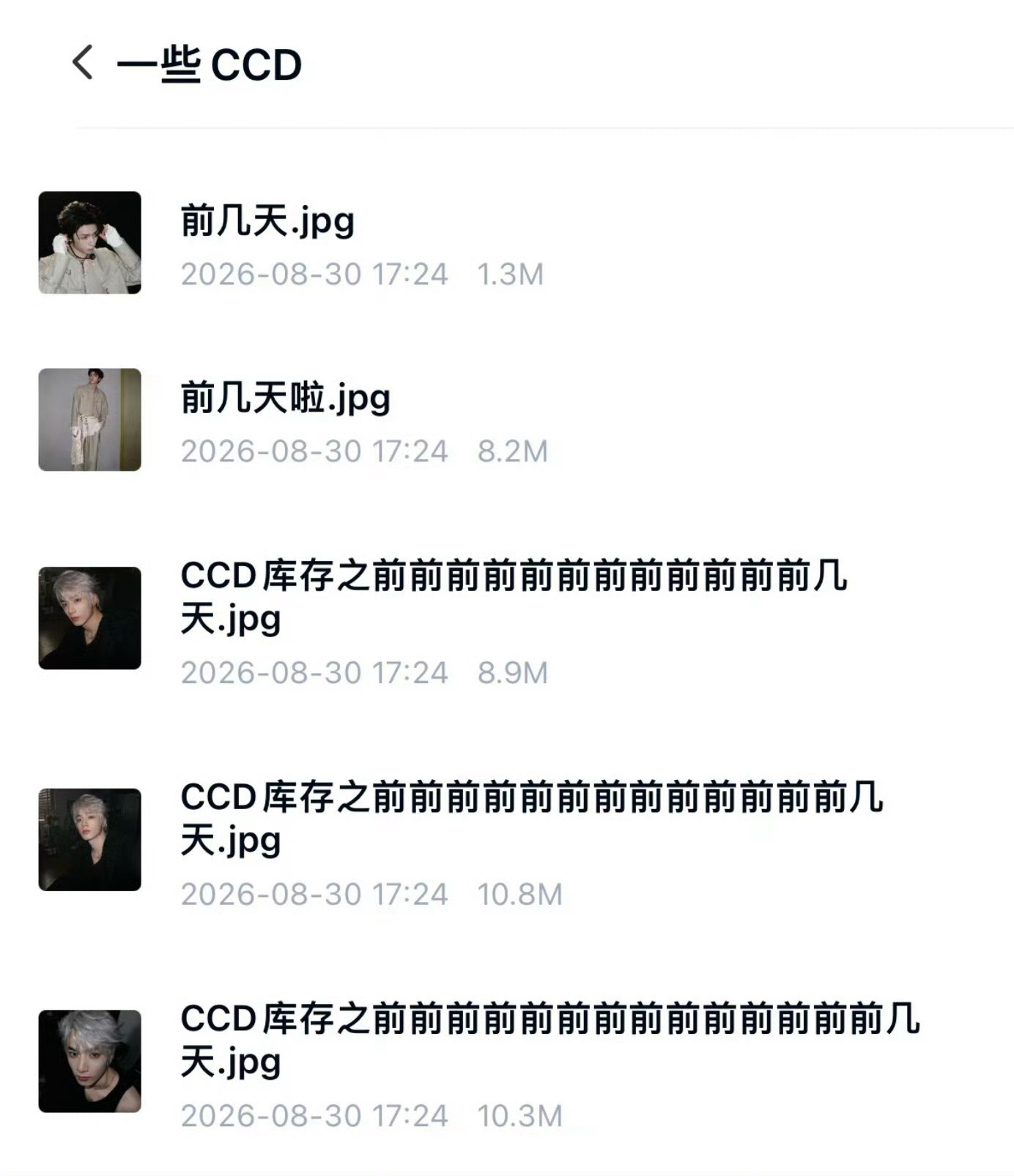 细嗦鼻孔，颂雅轩露出河北ip 那天，刘要闻发的两条分别是高会和网盘共同点是看不见