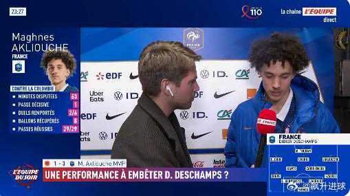 阿克利乌什：今天只想把比赛踢好，谈不上已经争到世界杯席位法国在友谊赛3-1战胜哥
