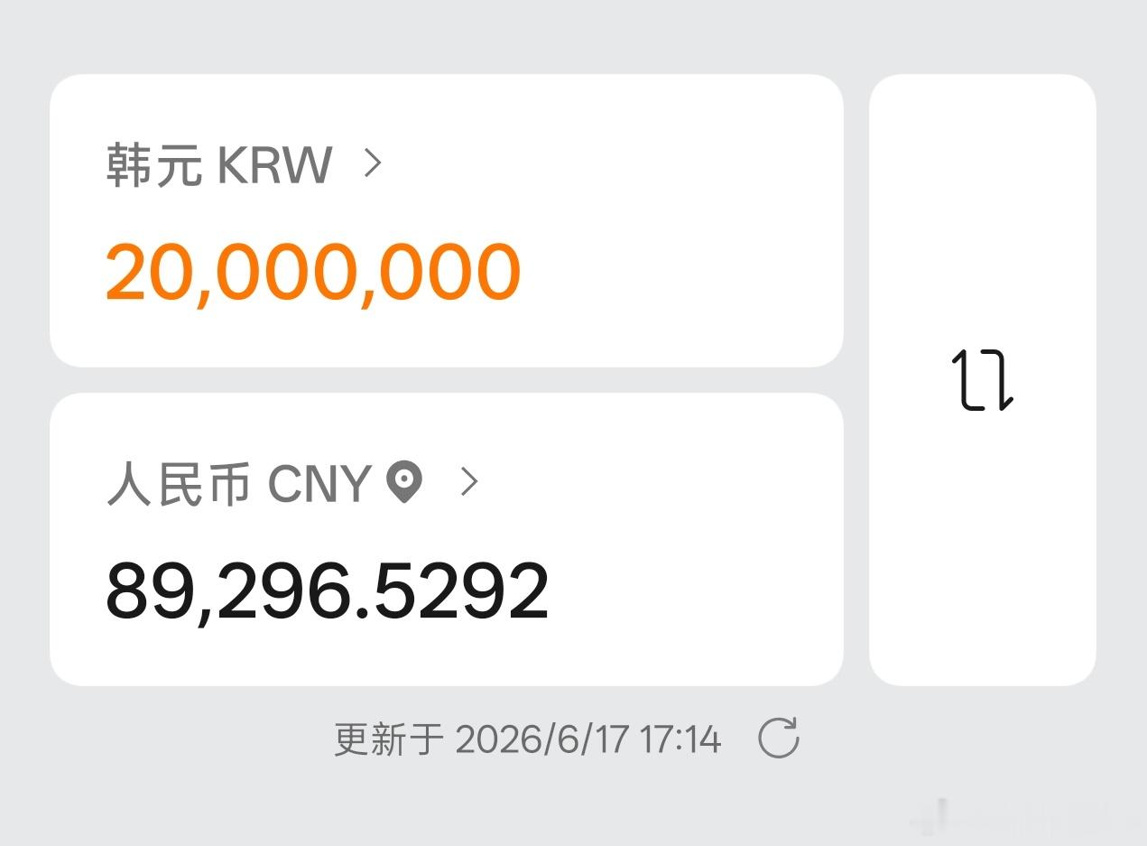 韩国电竞协会处罚Ruler Ruler因税务争议被罚款2000万Ruler被罚2