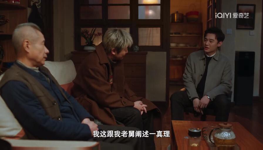 电视剧老舅姥爷看人还是很准的，他准确地概括了老舅，本事大的想法多，二胖的恰恰相反