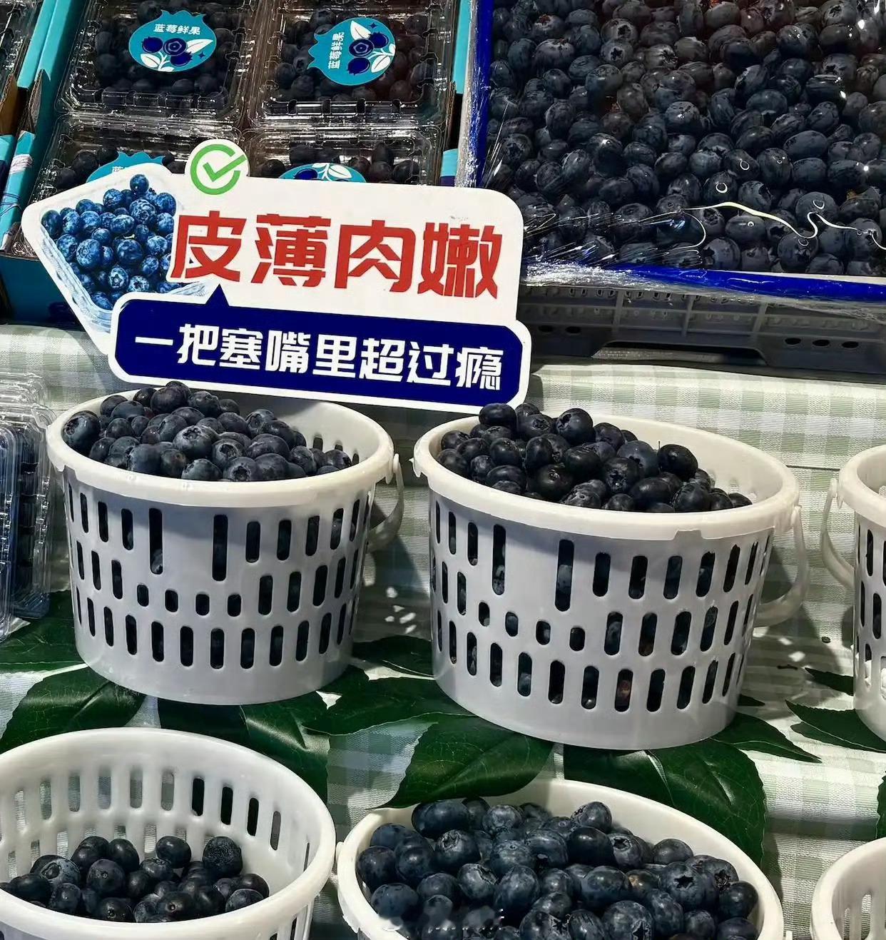 蓝莓价格几乎腰斩感觉价格跟之前差不多，19.9元250g，但质量差了很多，坏果多