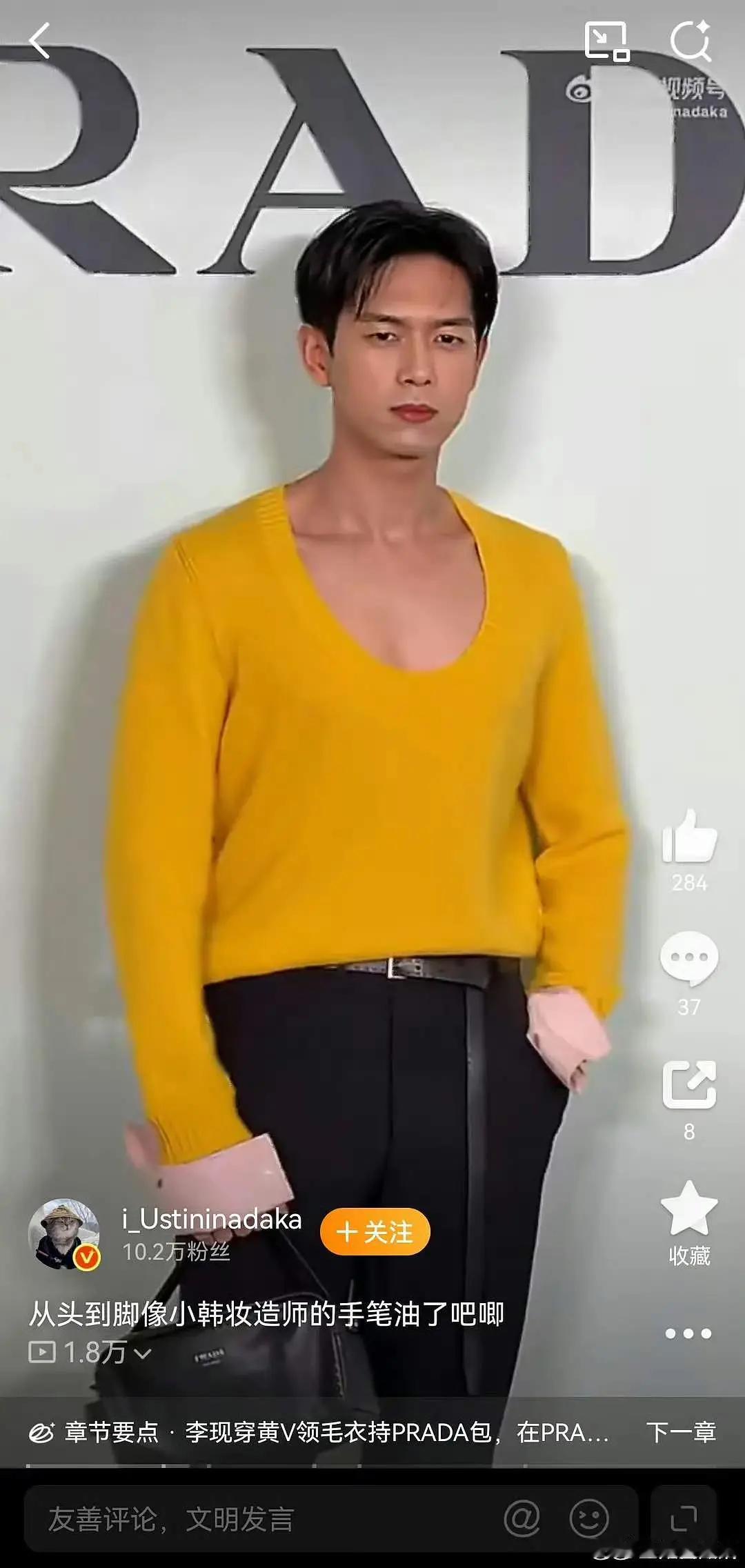 好久不见李现，现在怎么变成这样了？ 