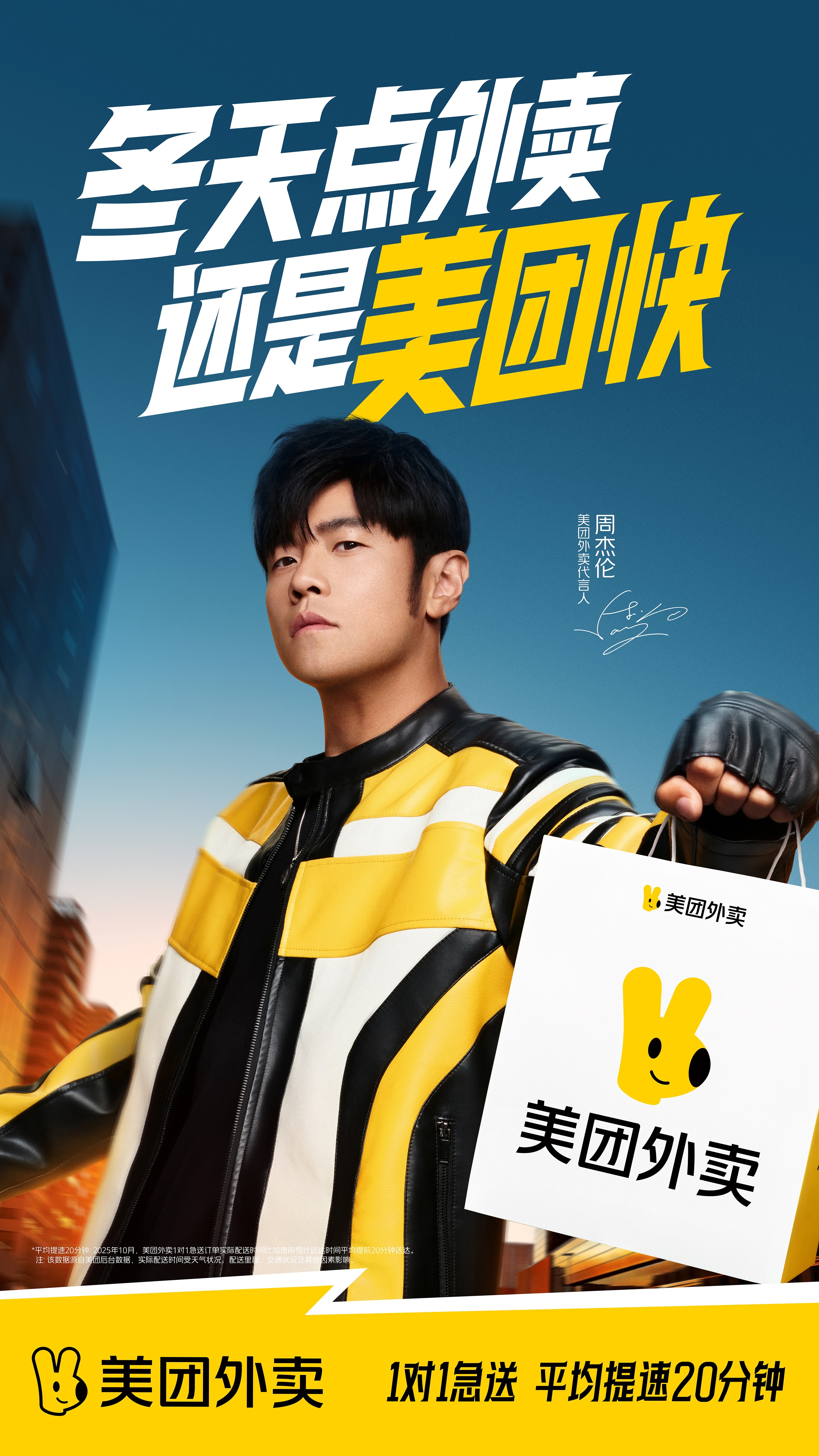 说个扎心的：冬天最孤独的时刻，不是一个人吃饭，而是一个人对着一盒凉透的外卖。从满