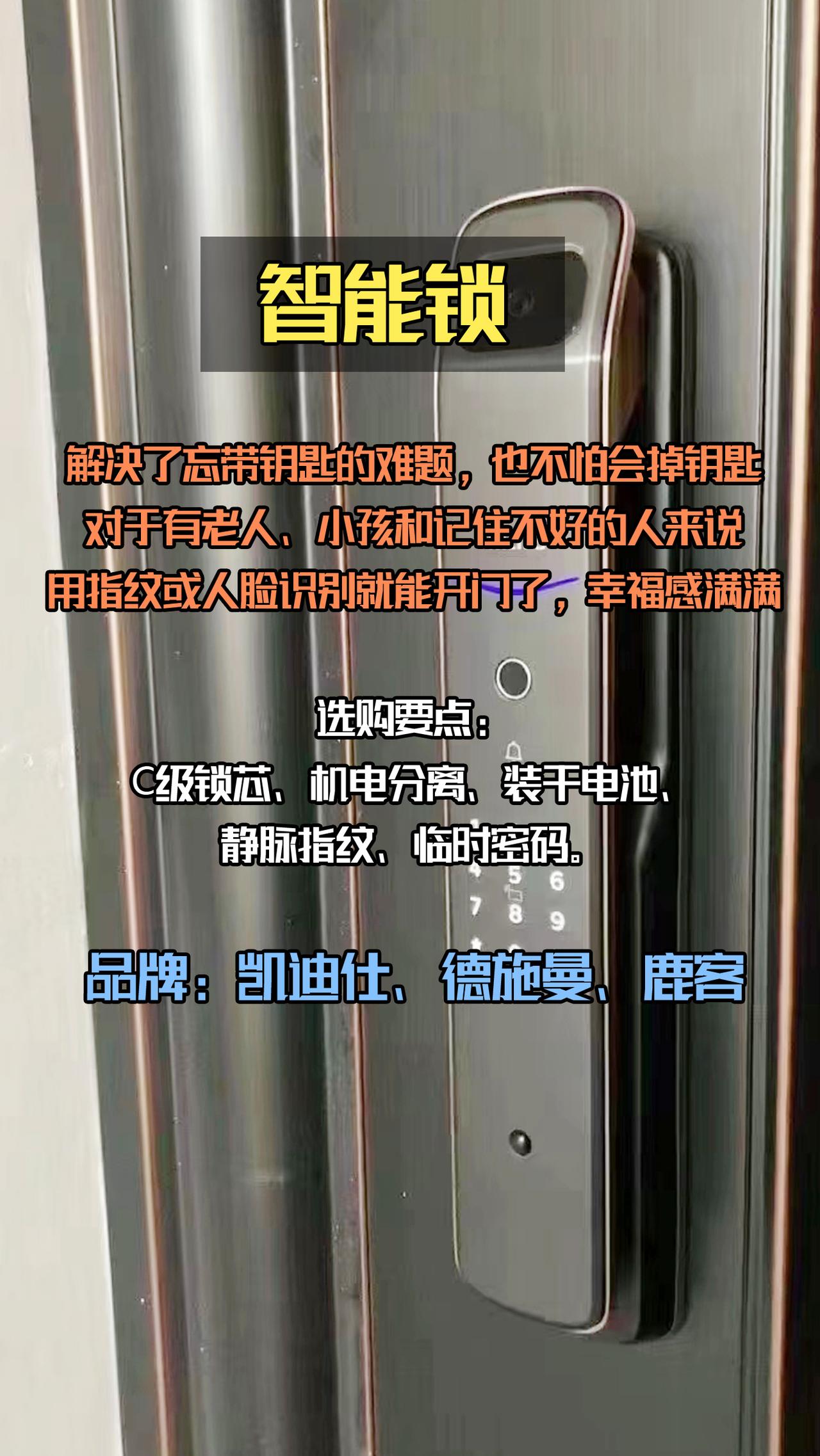 这6个能提升居家幸福感的家用电器，将逐渐成为家庭中的“标配”，这不是乱说，而是一