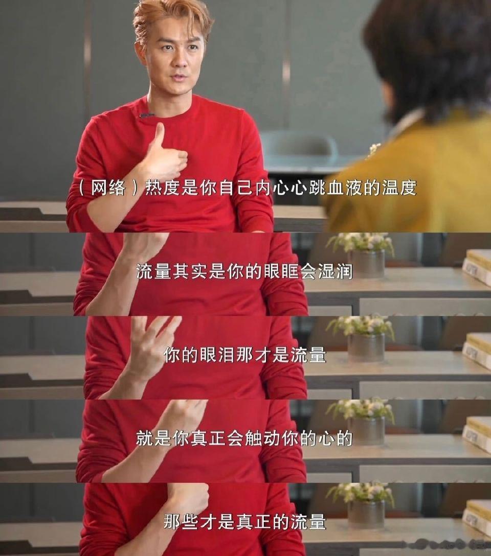 流量背后是责任！吴克群人民日报撰文，重新定义顶流
 
从唱红《为你写诗》的情歌王