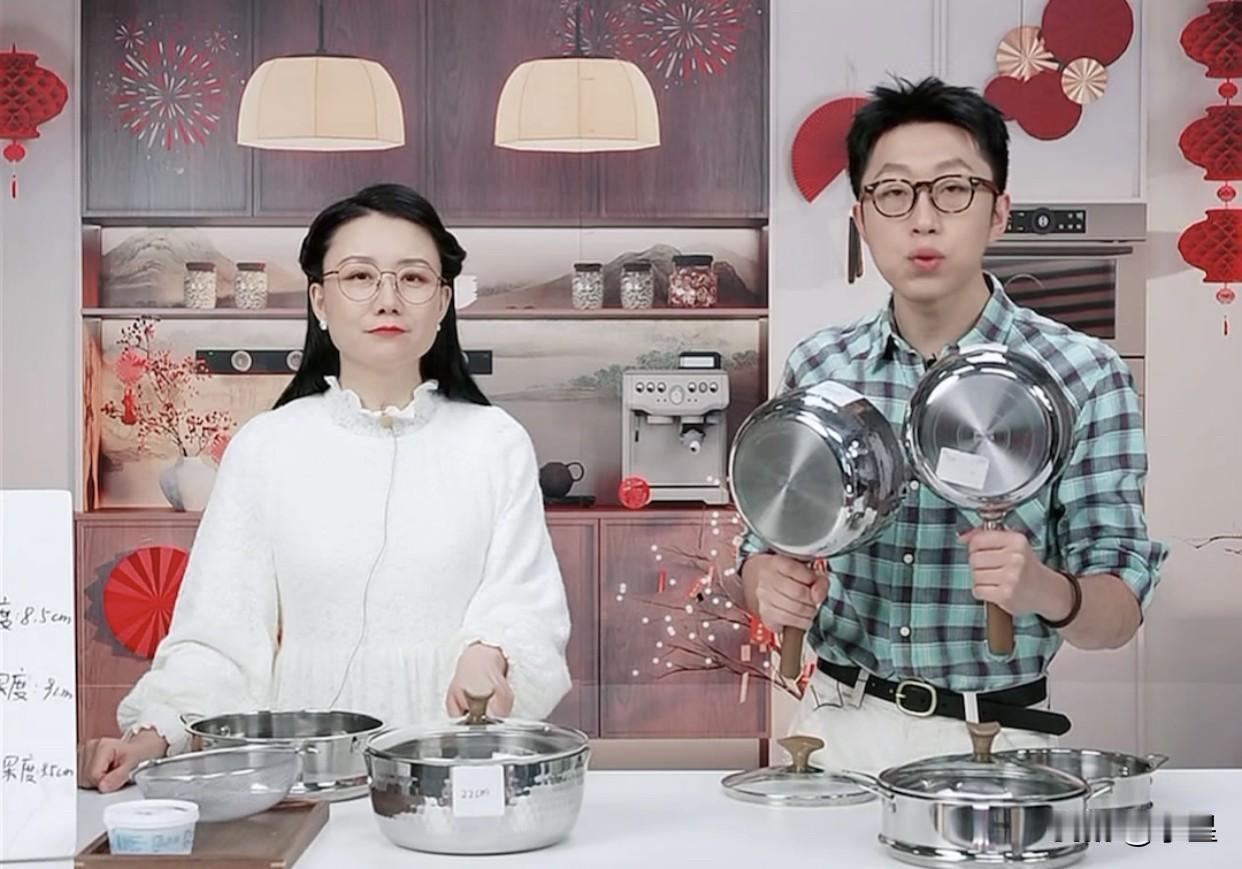 真的神了
只要与辉同行卖锅
直播间里的人就特别多
今天在兰知春序直播间
潇潇和汉