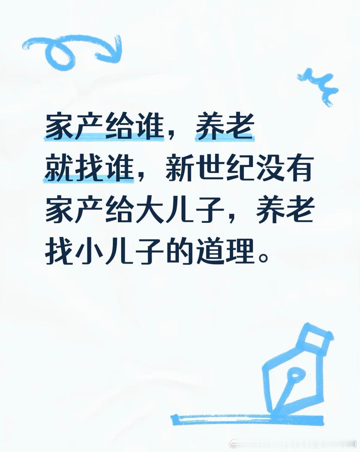 哈哈哈，逻辑鬼才！以后请LXH只哭F5大儿子老普子的🪨就好哦！ ​​​