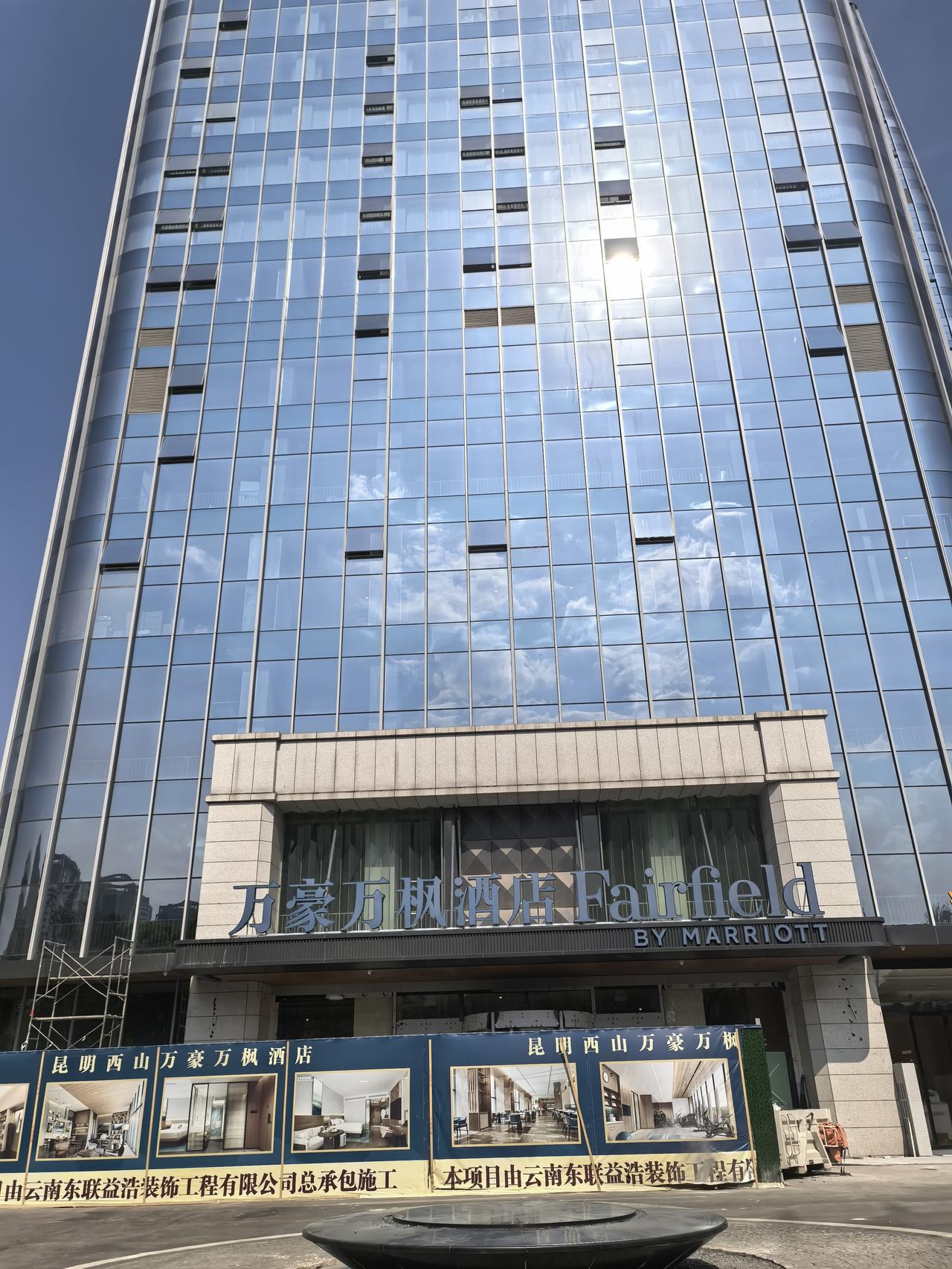 没有让我想到在昆明第一次见到万豪酒店，不这是万豪的万怡酒店，是不是比万豪等级高点