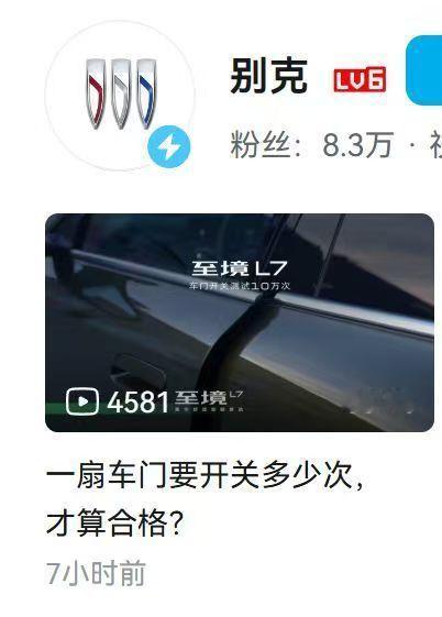 你这个浓眉大眼的也学会了？ 