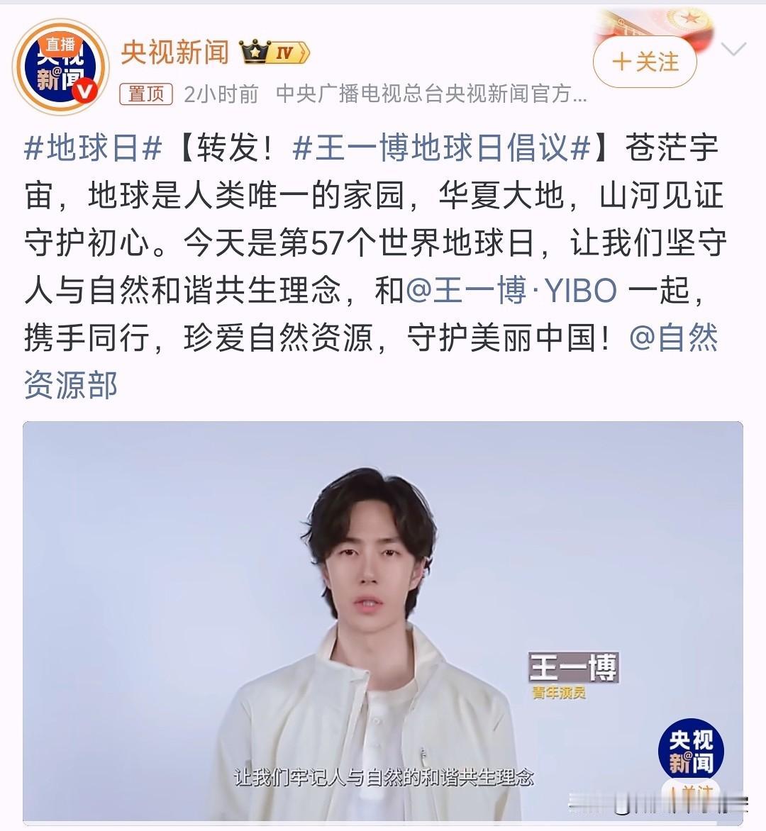 这排面，不愧是主流认可的正能量青年[赞][赞]