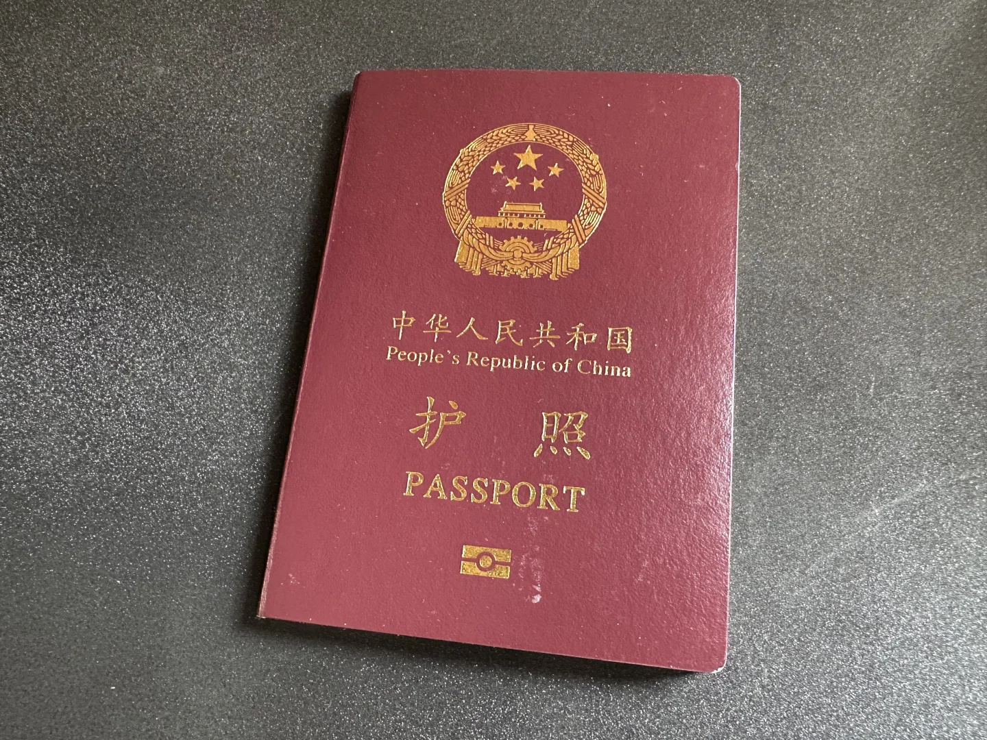 中国护照含金量越来越高