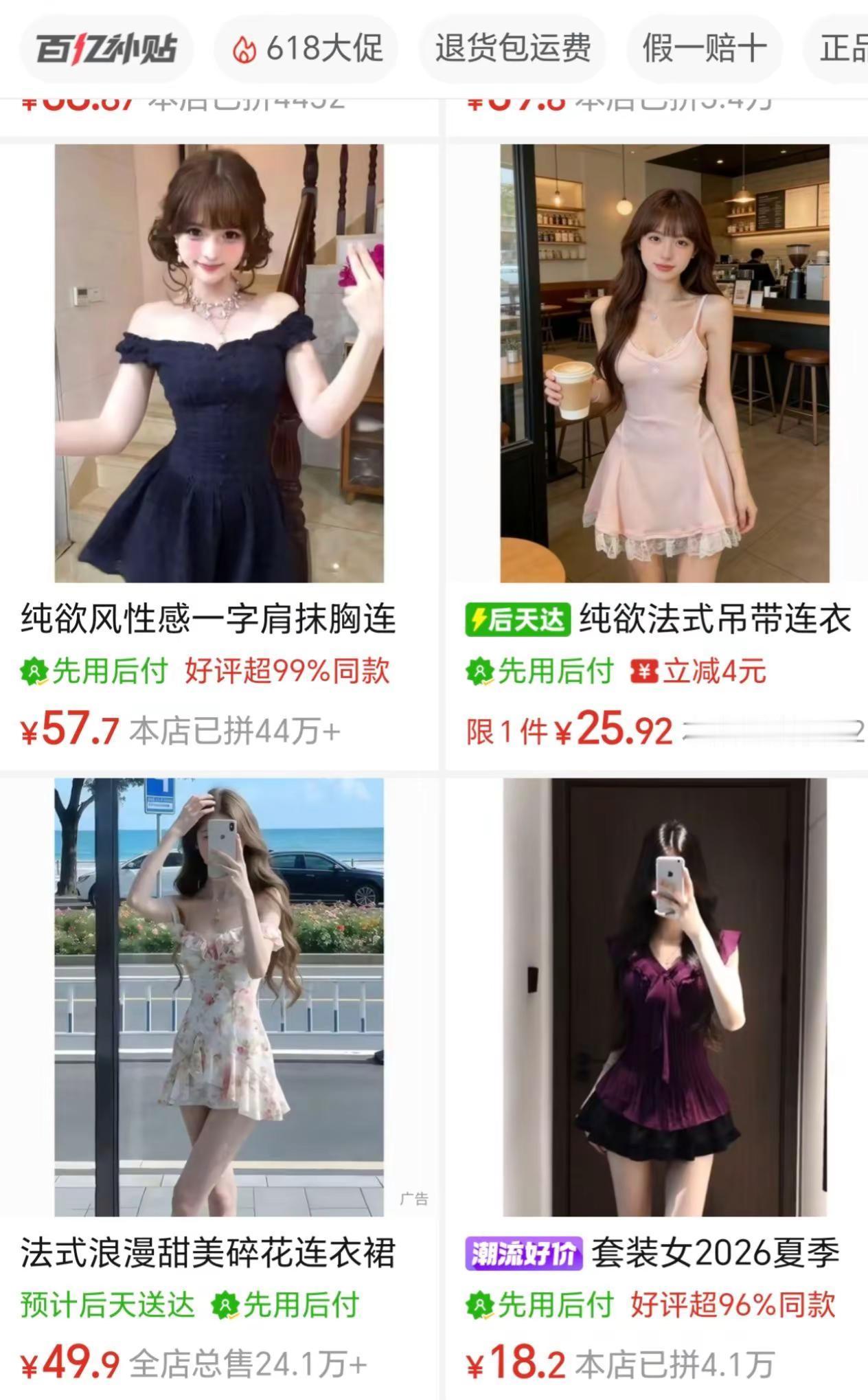 投票，哪件票高我就买哪件