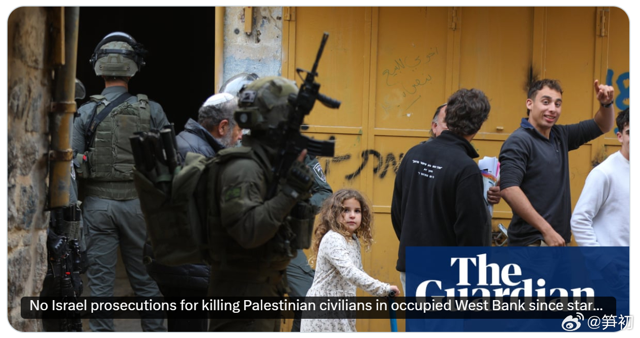 英国《卫报》：以色列前总理呼吁国际刑事法院停止对西岸“犹太恐怖分子”的起诉，此前