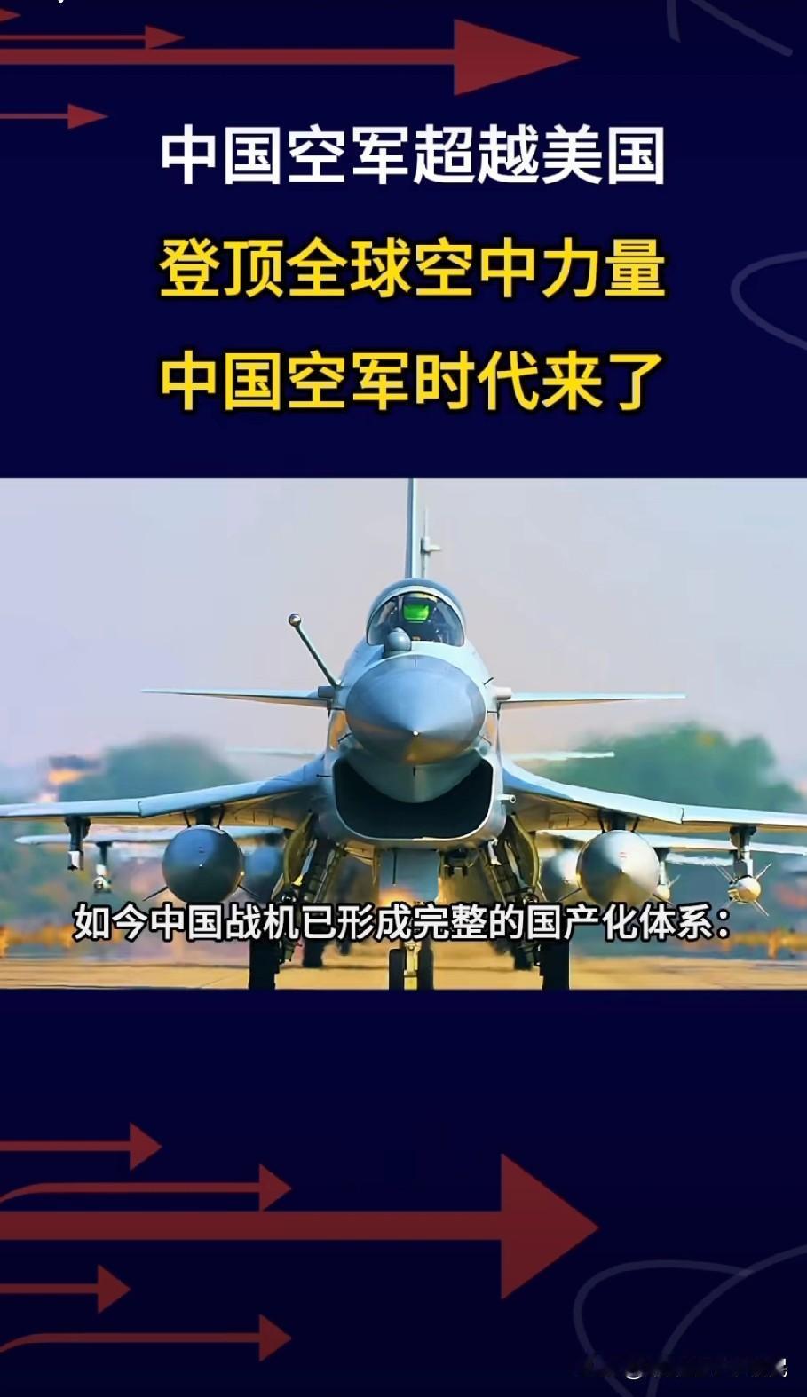中国武器有多顶？这些装备已赶超美国，美军都羡慕！
 
提起中美武器对比，以前总有