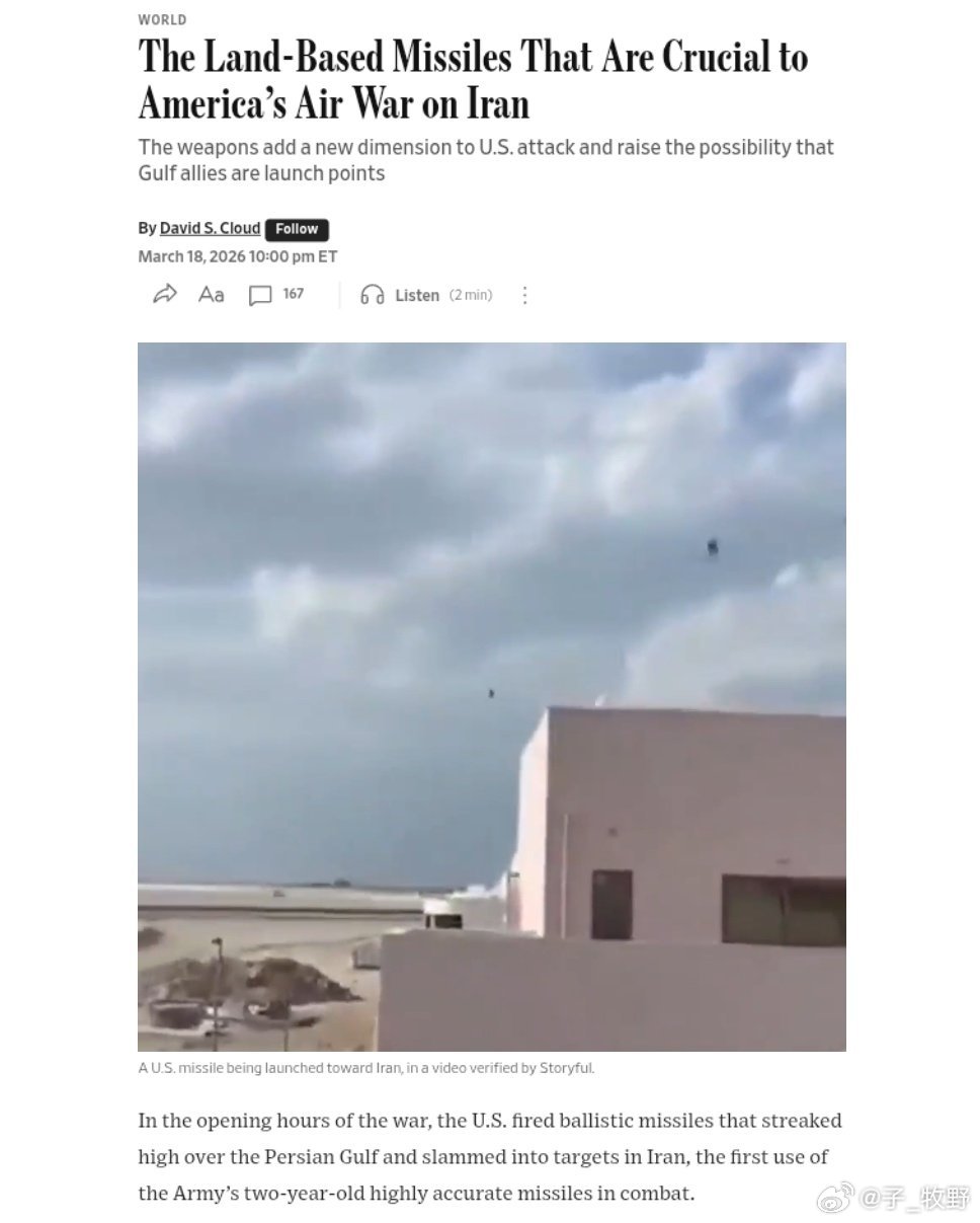 炸的一点都不冤《华尔街日报》证实了自战争开始以来很多人想证实的事情：海湾合作委员