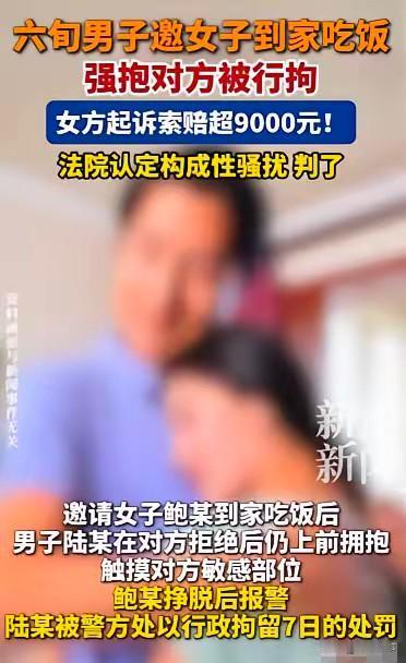 美人色诱？上海，一年轻女子为了报答六旬老汉，拎着礼物上门答谢，没想到吃饭没多久老