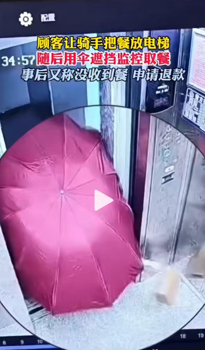 一把打开的雨伞能遮住你的脸么，恰恰相反，这下相当于在全国人民面前漏了屁股。