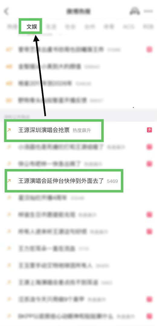 王源王源演唱会延伸台快伸到外面去了王源深圳演唱会抢票👇🏻实时上升热搜🔥一起