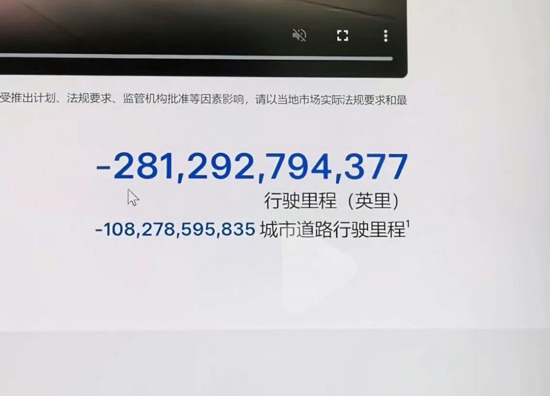 看到网上华为智驾与特斯拉实时数据对比，先是有人说断网后华为的在涨，后来有博主测试