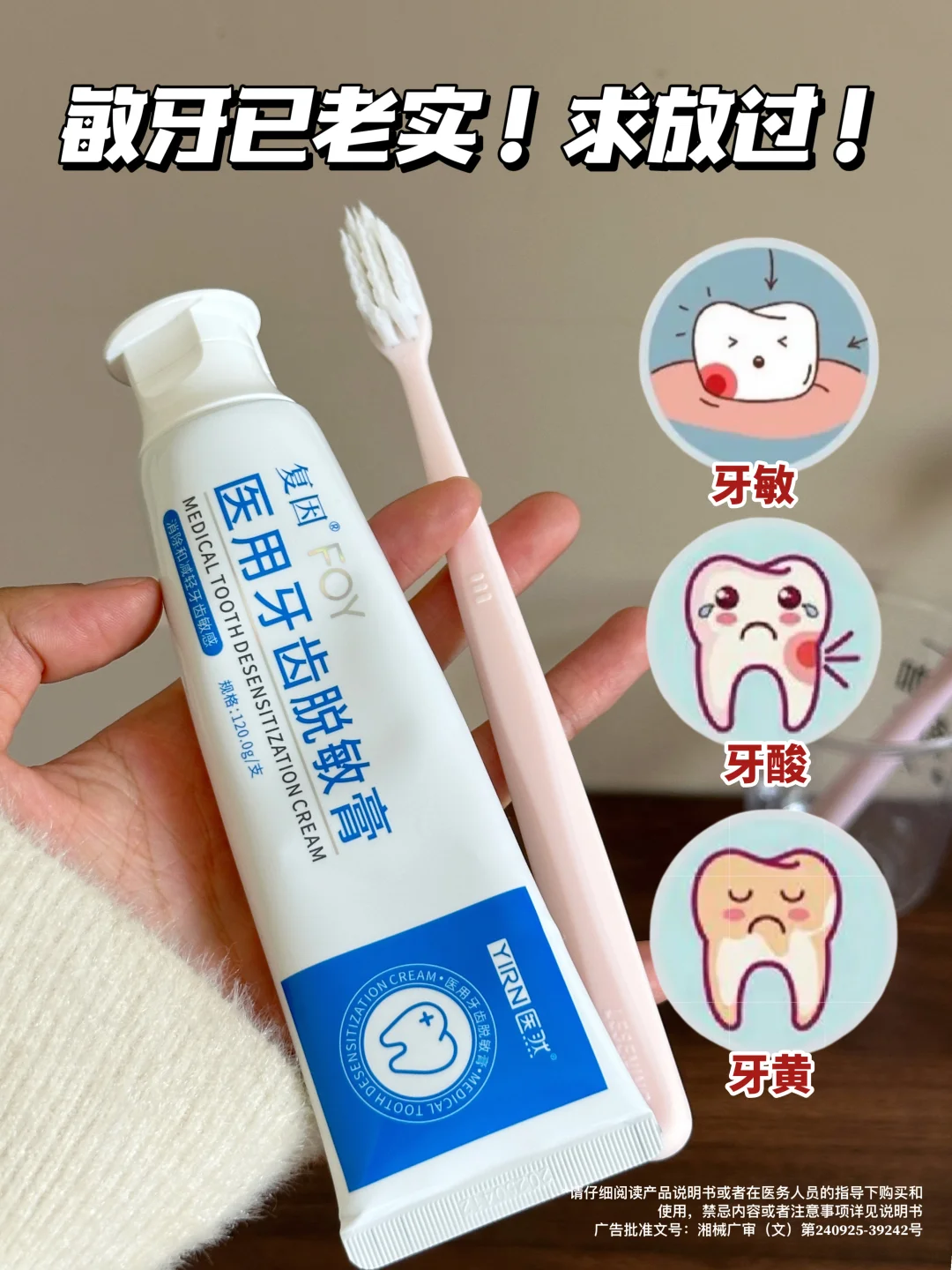 敏牙星人真的会谢！！咋没早点发现！！