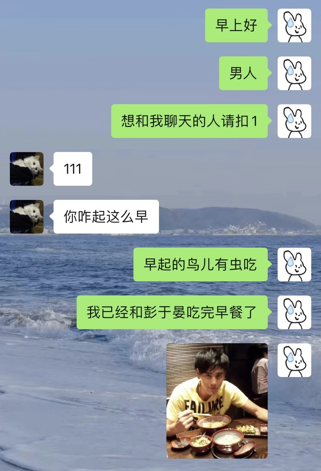 当抽象女谈了恋爱