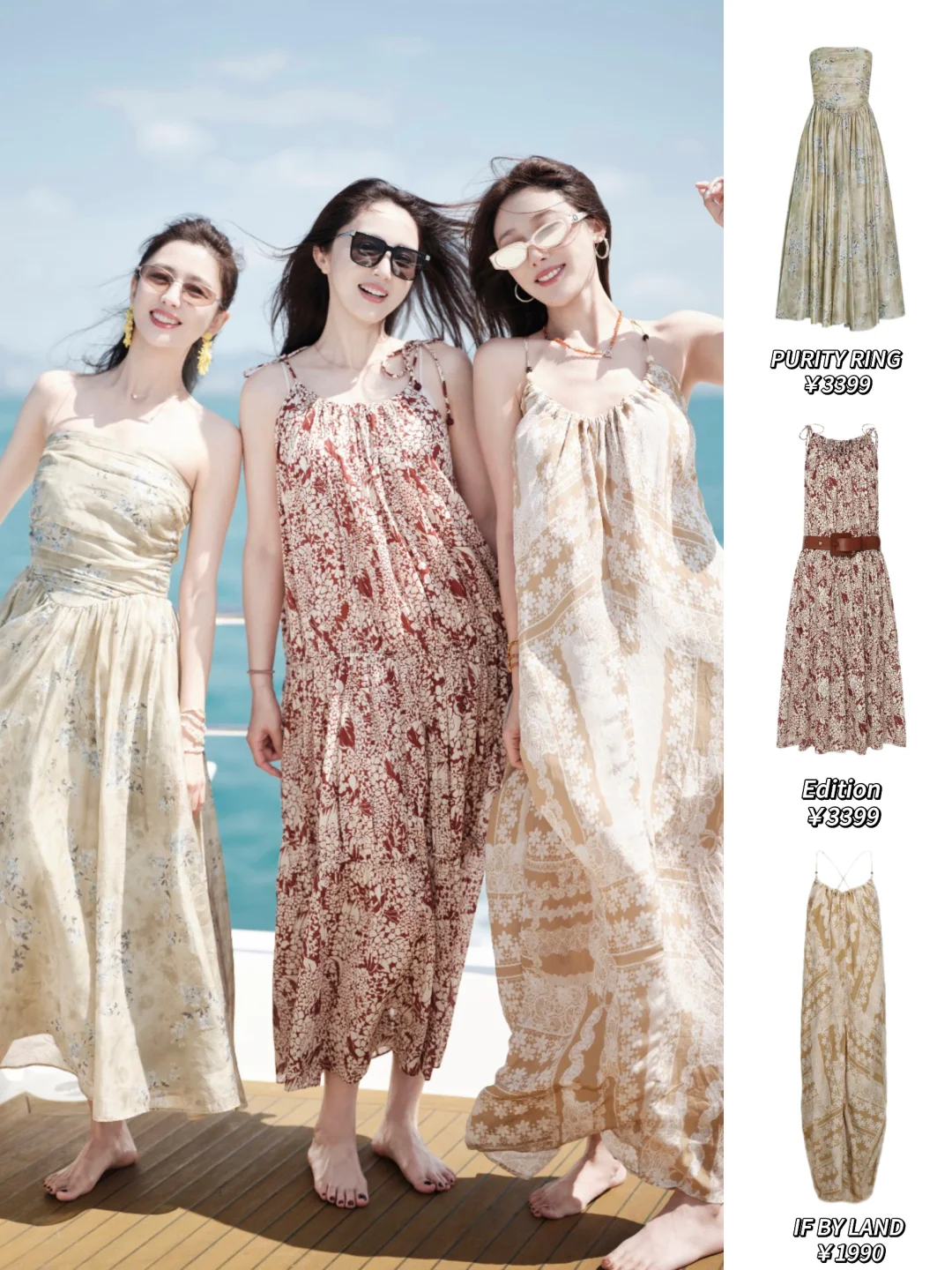 佟丽娅董璇和家人闺蜜三亚过年，熟女的魅力！