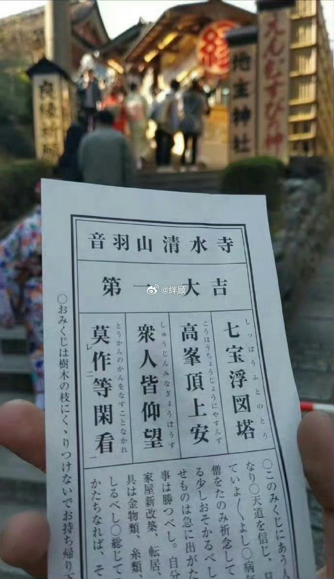 一定会有惊喜出现在你的身上 