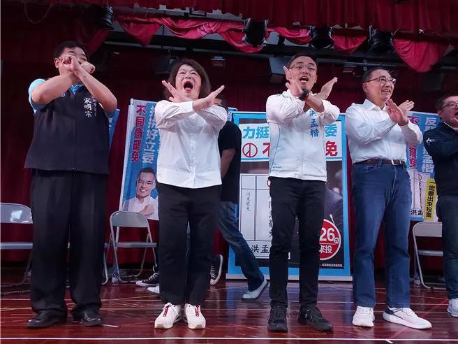 距离7月26日罢免投票最后倒数1周，国民党洪孟楷20日举行政策说明会，蓝营大咖齐