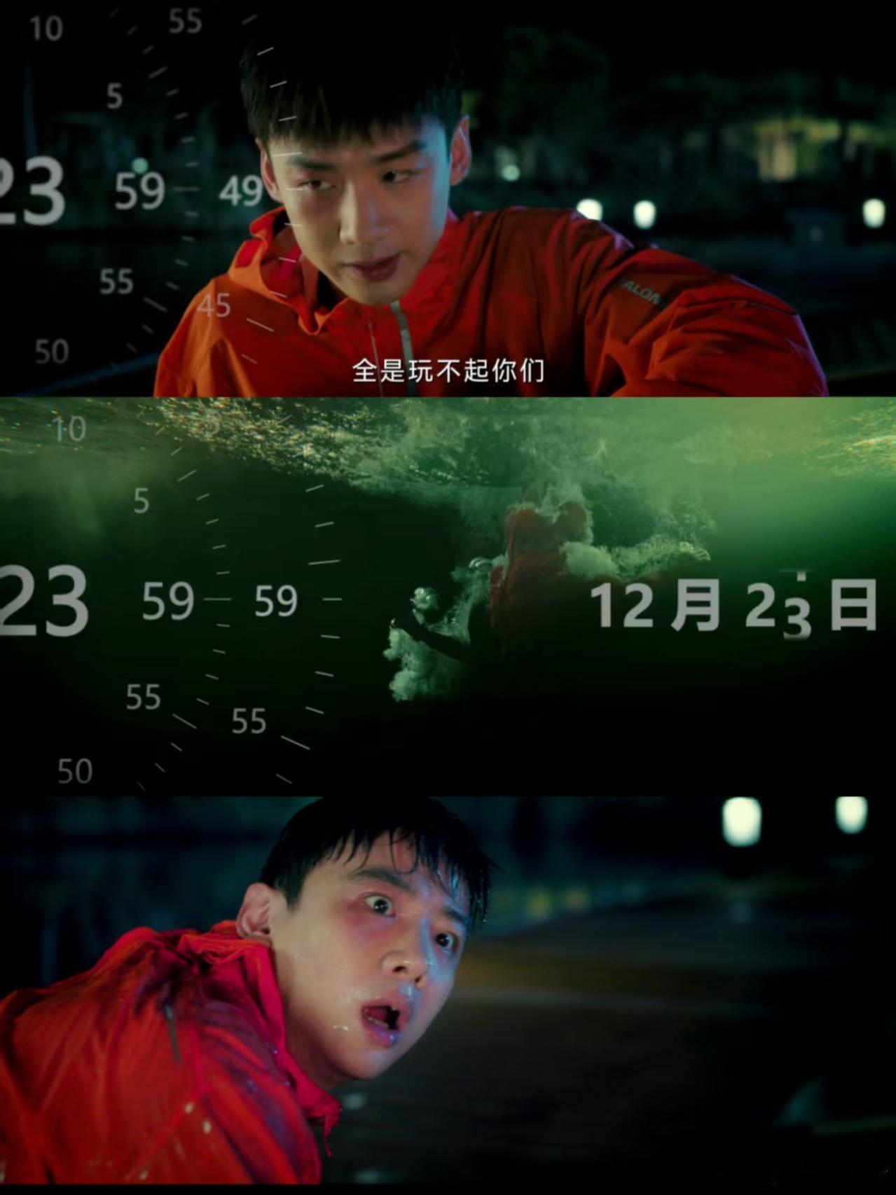 白敬亭回应自己是五循老人 白敬亭在追剧团认领这一身份后，脑海里尽是丁奇循环里的惨