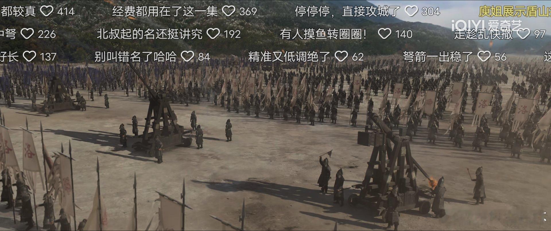 成何体统好燃！夯爆了！第30集看到大场面了，经费燃烧，太好看了。这集含金量有了，