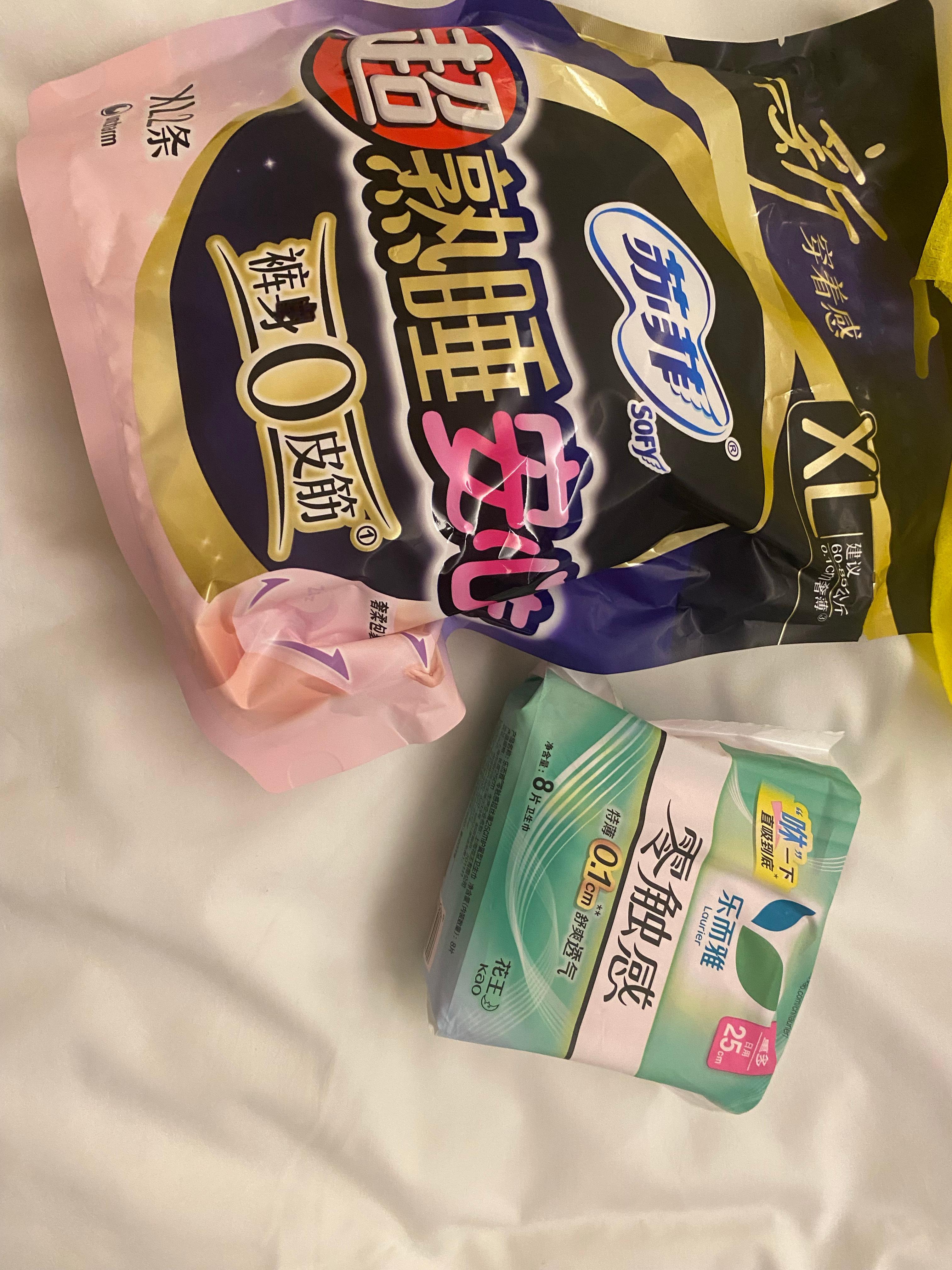 ✅ 医保能刷：止血纱布、医用耗材❌ 医保不能刷：卫生巾同样都是处理出血、做好卫生