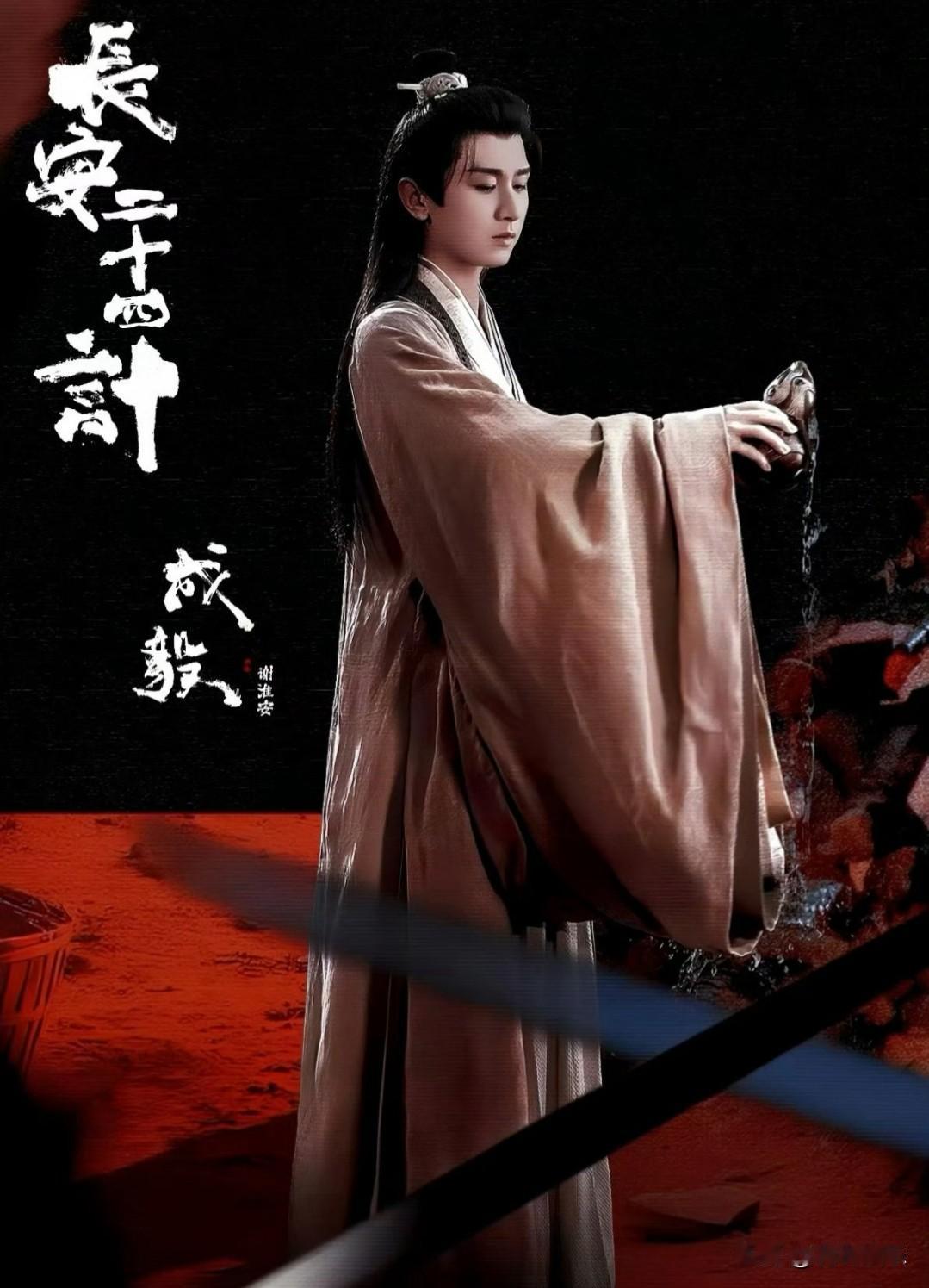 剧抛脸成毅名不虚传，正派反派反差炸裂
 谁懂啊！成毅的演技真的能让人一秒代入，看