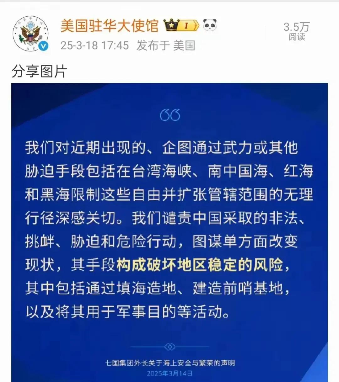 美国等G7对我们进行了严厉的谴责！
好怕怕耶！